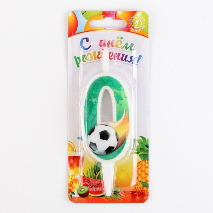 Свеча для торта Свеча для торта "Футбольная", 10,2 см, зелёная цифра "0"