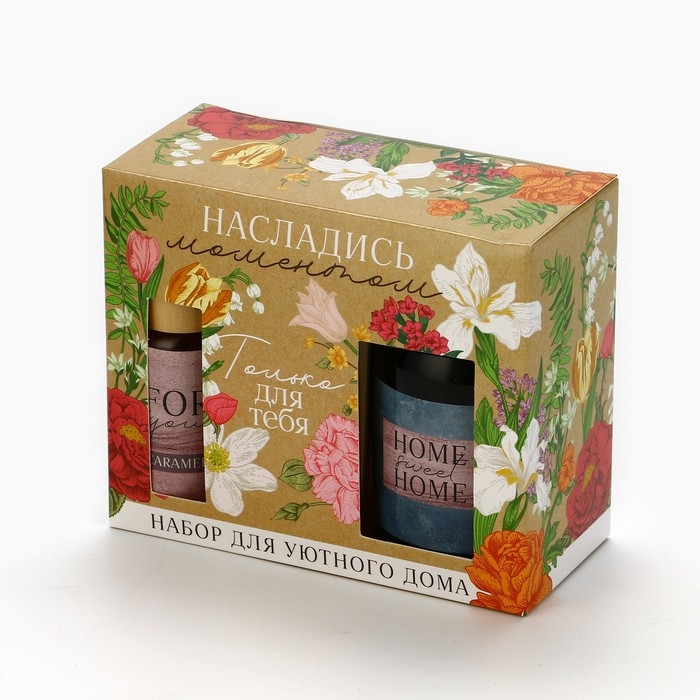 Подарочный набор: Диффузор ароматический палочки, ароматизатор для дома 30 мл. и ваза 125 мл. &laquo;Аромадиффузор: Home&raquo;, аромат карамель.