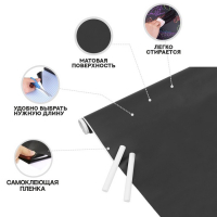 Меловая доска, клеевая, 100 &times; 60 см