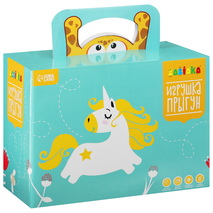 Попрыгун ZABIAKA &laquo;Лошадка&raquo;, текстильная отделка, h=50 см, 1400 г, цвет МИКС