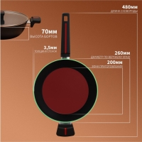 Сковорода Magistro Flame, d=26 см, h=7 см, со стеклянной крышкой, ручка soft-touch, антипригарное покрытие, индукция, цвет чёрный Сковорода Magistro Flame, d=26 см, h=7 см, со стеклянной крышкой, ручка soft-touch, антипригарное покрытие, индукция, цвет чёрный