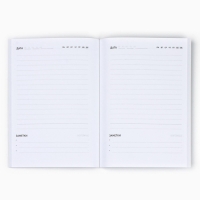 Новый год. Подарочный набор: ежедневник А6 80 листов и термостакан 250 мл &laquo;Мечтай&raquo;