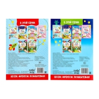 Набор книг с маркерами &laquo;Пиши-стирай. Для мальчиков&raquo; 2 шт. по 12 стр.