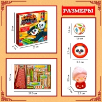 Настольная игра &laquo;Банда панды&raquo;, 1-6 игроков, 5+
