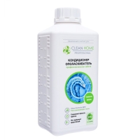 Кондиционер-ополаскиватель Clean home &laquo;Свежесть океана&raquo;, для белого белья, 900 мл