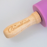 Скалка &laquo;Волшебная палочка&raquo;, 31 х 4 см, силикон, дерево, цвет фиолетовый