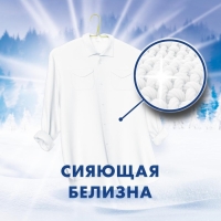 Стиральный порошок Миф «Морозная свежесть», ручная стирка, 400 г Стиральный порошок Миф «Морозная свежесть», ручная стирка, 400 г