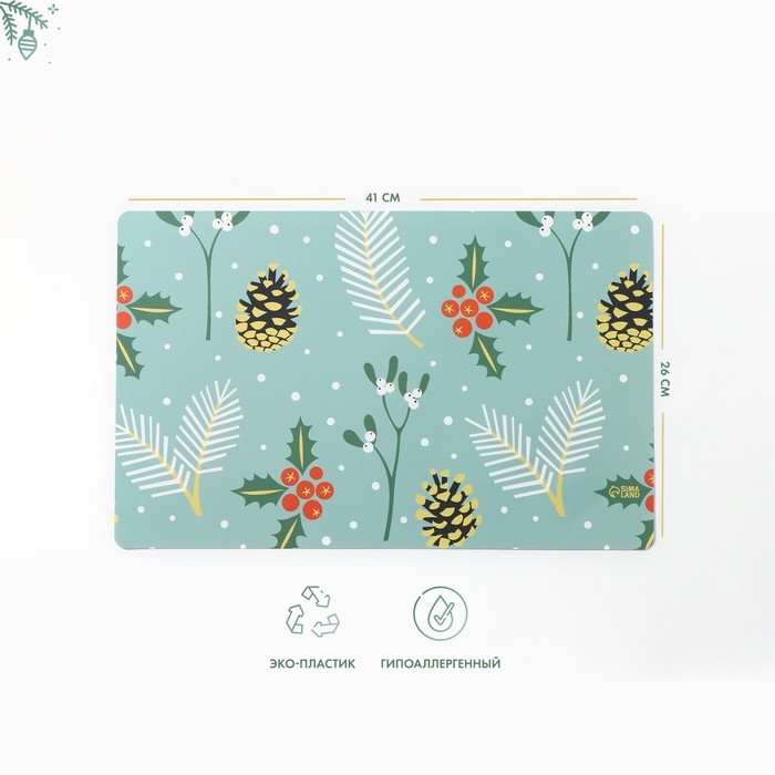 Салфетка сервировочная на стол Доляна «Лесные шишки», 26×41 см Салфетка сервировочная на стол Доляна «Лесные шишки», 26×41 см