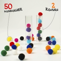 Развивающий набор &laquo;Цветные бомбошки: сложи по образцу&raquo;, цвета, счёт, по методике Монтессори