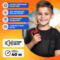 Набор раций «Полиция» Набор раций «Полиция»