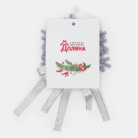 Новый год. Набор для декора столовых предметов &laquo;Снежинка&raquo;,4 шт, серый 7х8 см 100% п/э, фетр