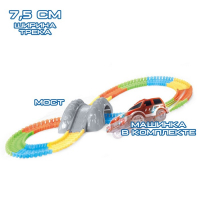 Автотрек «Магический Трек», гибкий, светится в темноте, 98 деталей Автотрек «Магический Трек», гибкий, светится в темноте, 98 деталей