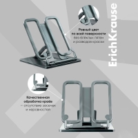 Подставка для книг пластик, ErichKrause, Base, Classic, серый Подставка для книг пластик, ErichKrause, Base, Classic, серый