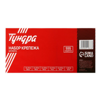 Набор шплинтов ТУНДРА krep, 555 предметов Набор шплинтов ТУНДРА krep, 555 предметов