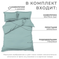 Постельное бельё Этель 2 сп Green paradise 175х215, 200х215, 50х70+3-2 шт, мако-сатин, 114г/м2 Постельное бельё Этель 2 сп Green paradise 175х215, 200х215, 50х70+3-2 шт, мако-сатин, 114г/м2