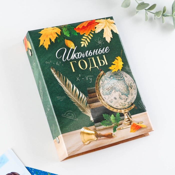 Фотоальбом на выпускной в твердой обложке &laquo;Школьные годы&raquo; 36 фото