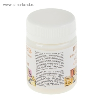 Разбавитель для акриловых красок по стеклу и керамике 50 мл, ЗХК Decola, 5828927 Разбавитель для акриловых красок по стеклу и керамике 50 мл, ЗХК Decola, 5828927