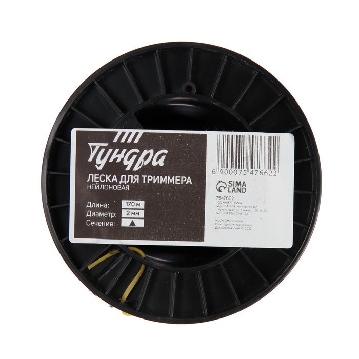Леска для триммера ТУНДРА, сечение треугольник, d=2 мм, 170 м, нейлон Леска для триммера ТУНДРА, сечение треугольник, d=2 мм, 170 м, нейлон