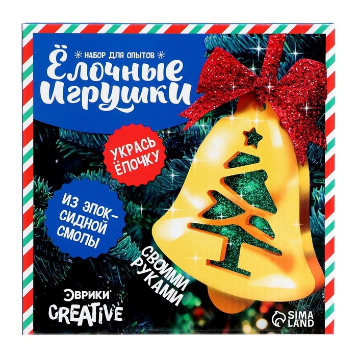 Набор для опытов «Ёлочные игрушки. Колокольчик с ёлкой», из эпоксидной смолы Набор для опытов «Ёлочные игрушки. Колокольчик с ёлкой», из эпоксидной смолы
