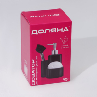 Дозатор для моющего средства Доляна &laquo;Милитари&raquo;, 370 мл, с губкой и щёткой, цвет серый