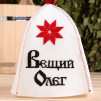 Шапка для бани с аппликацией "Вещий Олег" Шапка для бани с аппликацией "Вещий Олег"