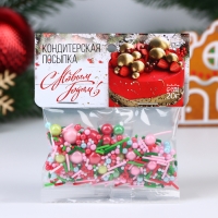Новый год. Кондитерская посыпка "Ягодный мохито", 20 г Новый год. Кондитерская посыпка "Ягодный мохито", 20 г