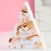 Соль для ванны &laquo;С 8 Марта!&raquo;, 150 г, аромат миндаля в молоке, ЧИСТОЕ СЧАСТЬЕ