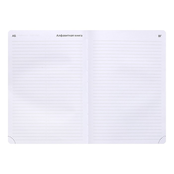 Ежедневник недатированный A5, 160 листов, deVENTE.Couple with umbrella, твёрдая обложка из искусственной кожи с поролоном, 2 ляссе, блок 70 г/м2