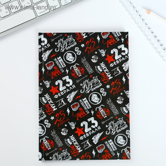 Подарочный набор &laquo;Самый крутой&raquo; ежедневник и термостакан