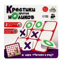 Настольная игра &laquo;Крестики против ноликов&raquo;, 2 игрока, 5+