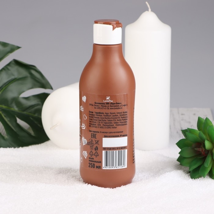 Крем-суфле для тела VitaMilk &laquo;Шоколад и Карамель&raquo;, 250 мл