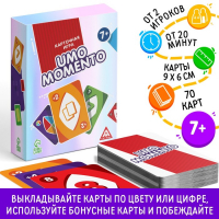 Настольная игра на реакцию и внимание «UMO momento», 70 карт, 7+ Настольная игра на реакцию и внимание «UMO momento», 70 карт, 7+