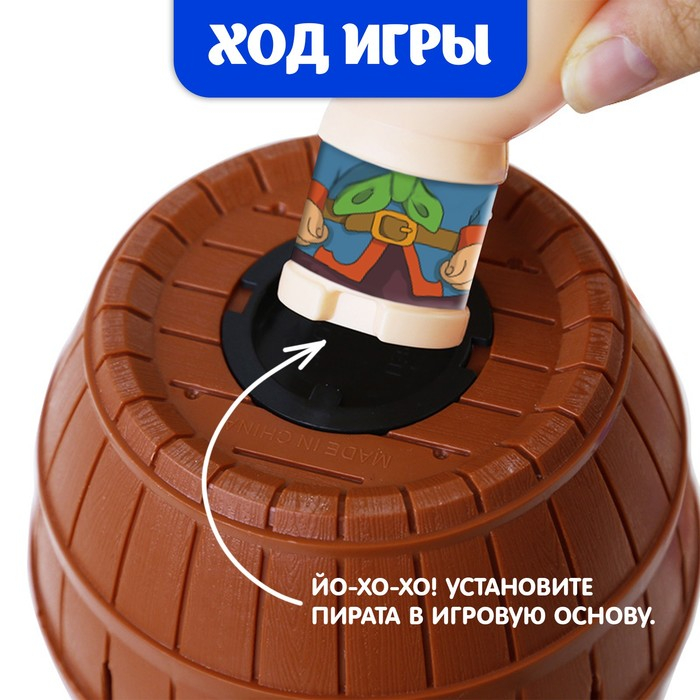 Настольная игра на везение &laquo;Хитрый Джек&raquo;, фанты, 2-4 игрока, 3+