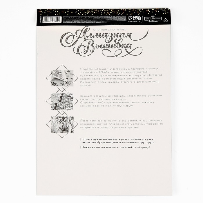 Алмазная мозаика с полным заполнением на холсте &laquo;Карпы&raquo;&lrm;, 20 х 30 см