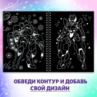 Гравюры &laquo;Роботы галактики&raquo;, 8 гравюр, Аниме