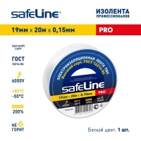 Изолента Safeline 19х20, белая Изолента Safeline 19х20, белая