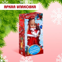 Кукла &laquo;Снежная принцесса&raquo;