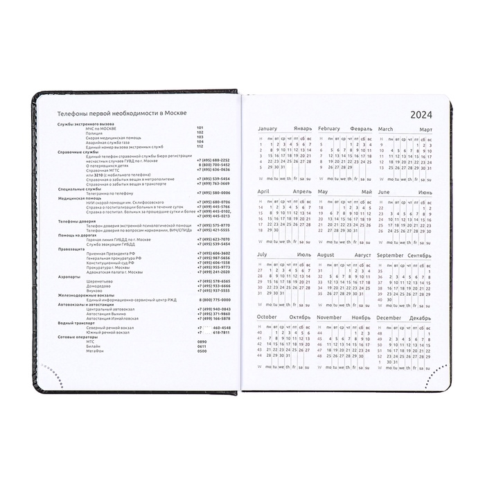 Ежедневник датированный 2025 года, deVENTE. Flag, B5 168 листов, deVENTE.Barbara, твердая обложка кожзам с поролоном, перфорация, ляссе, блок 70 г/м2, темно-синий