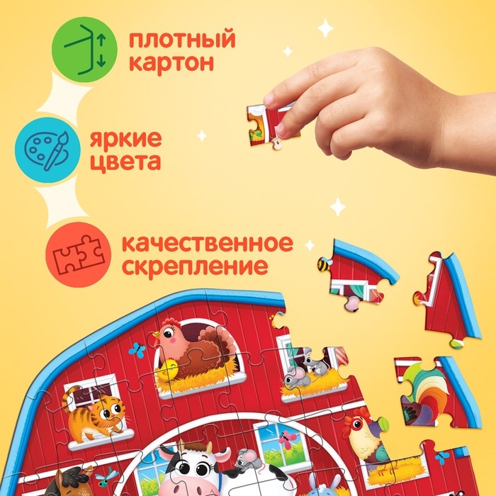 Фигурный пазл в металлической копилке с замочком «Животные нашей фермы», 40 деталей Фигурный пазл в металлической копилке с замочком «Животные нашей фермы», 40 деталей