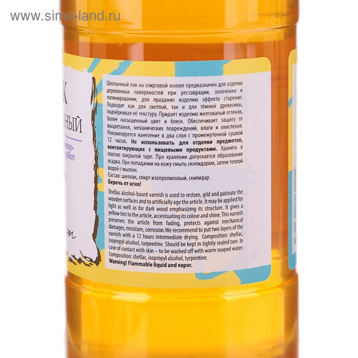 Лак шеллачный (спиртовой) ЗХК Лак шеллачный (спиртовой) ЗХК "Сонет", 120 мл, для состаривания, 2531520