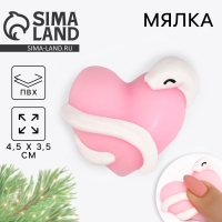 Мялка новогодняя «Новый год: Волшебного нового года», 4 х 3.5 см Мялка новогодняя «Новый год: Волшебного нового года», 4 х 3.5 см