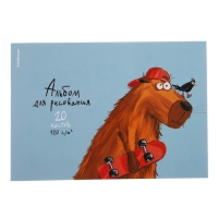 Альбом для рисования А4, 20 листов, блок 120 г/м&sup2;, на клею, Erich Krause "Happy Capy", 100% белизна, твердая подложка