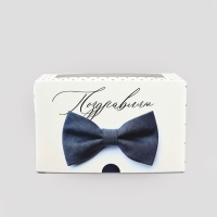 Коробка для капкейков складная с двусторонним нанесением «Поздравляю», 16 х 10 х 10 см Коробка для капкейков складная с двусторонним нанесением «Поздравляю», 16 х 10 х 10 см