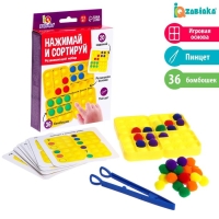 Развивающий набор &laquo;Нажимай и сортируй&raquo;, 20 заданий, 3+