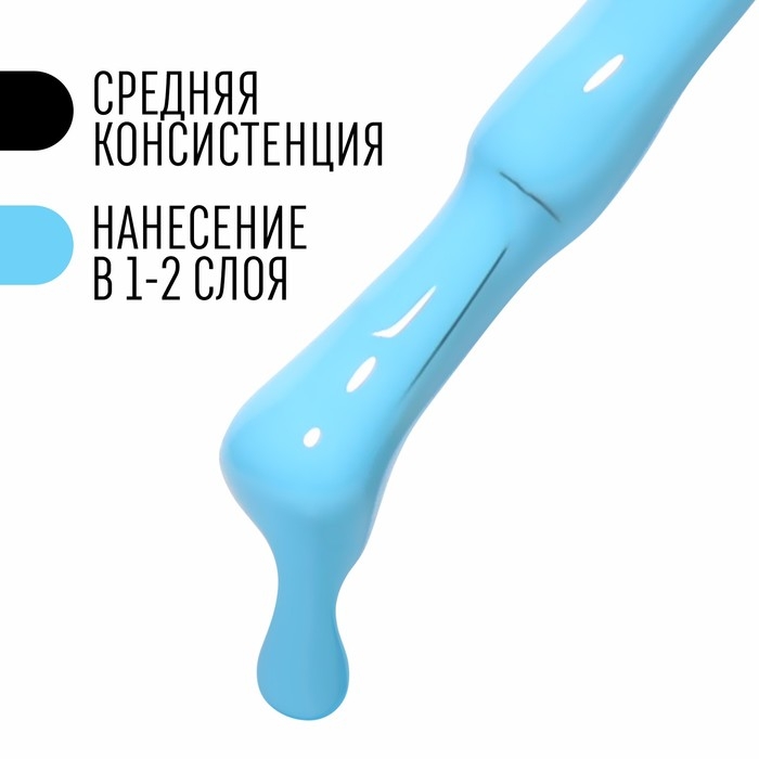 Гель лак для ногтей, «CLASSIC COLORS», 3-х фазный, 8мл, LED/UV, цвет морской волны (58) Гель лак для ногтей, «CLASSIC COLORS», 3-х фазный, 8мл, LED/UV, цвет морской волны (58)