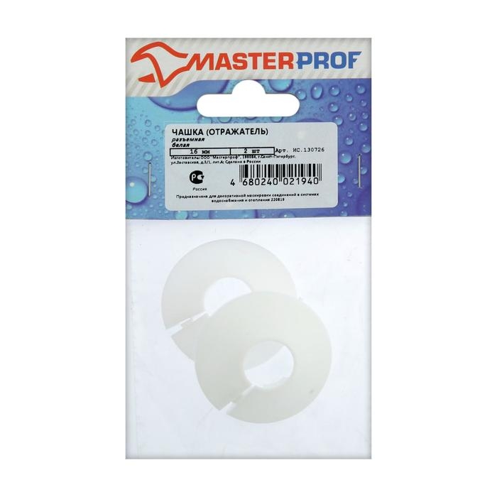 Декоративный отражатель MasterProf ИС.130726, d=16 мм, 45x16x12 мм, разъемный, белый, 2 шт. Декоративный отражатель MasterProf ИС.130726, d=16 мм, 45x16x12 мм, разъемный, белый, 2 шт.