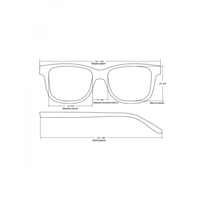 Готовые очки Восток 8852, цвет бордовый, отгибающаяся дужка, -3,5 Готовые очки Восток 8852, цвет бордовый, отгибающаяся дужка, -3,5