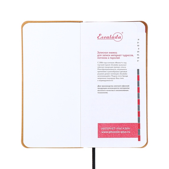 Книжка д/зап лог и парол А7+ 56л ESCALADA, мяг обл, иск кож, тис ф, ляс, бл 70г/м&sup2;, чёрный