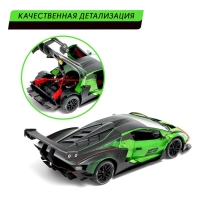 Машина металлическая &laquo;Купе&raquo;, инерционная, 1:24, световые и звуковые эффекты, открываются двери, капот, багажник, цвет зелёный