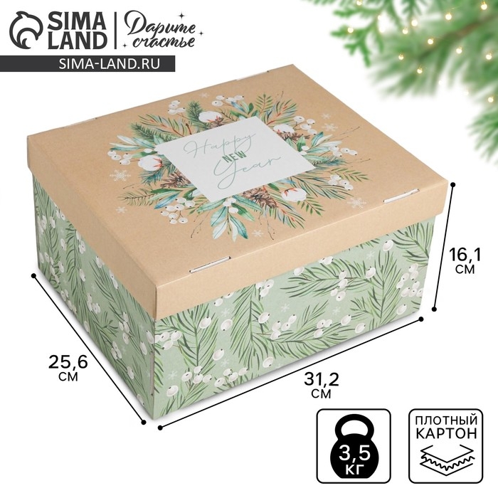 Коробка подарочная новогодняя складная &laquo;Тепла и уюта&raquo;, 31,2 х 25,6 х 16,1 см, Новый год